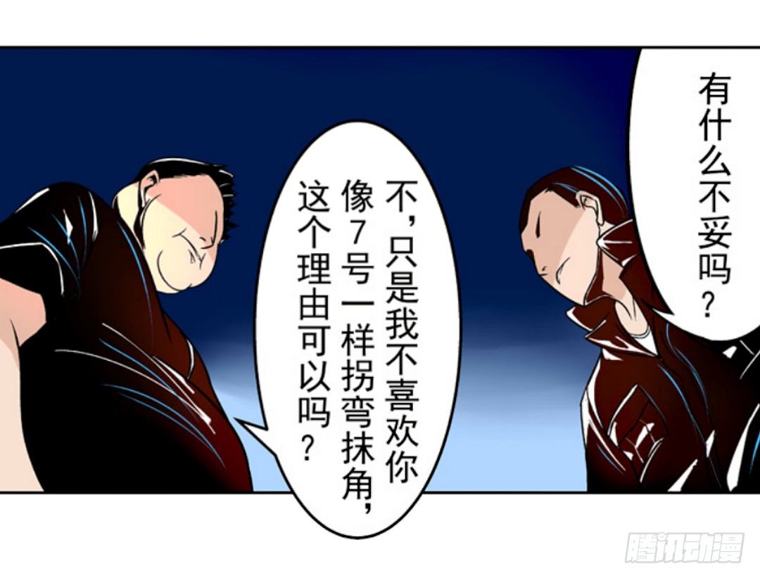 这个QQ群绝逼有毒条漫版韩漫全集-第十八话无删减无遮挡章节图片 
