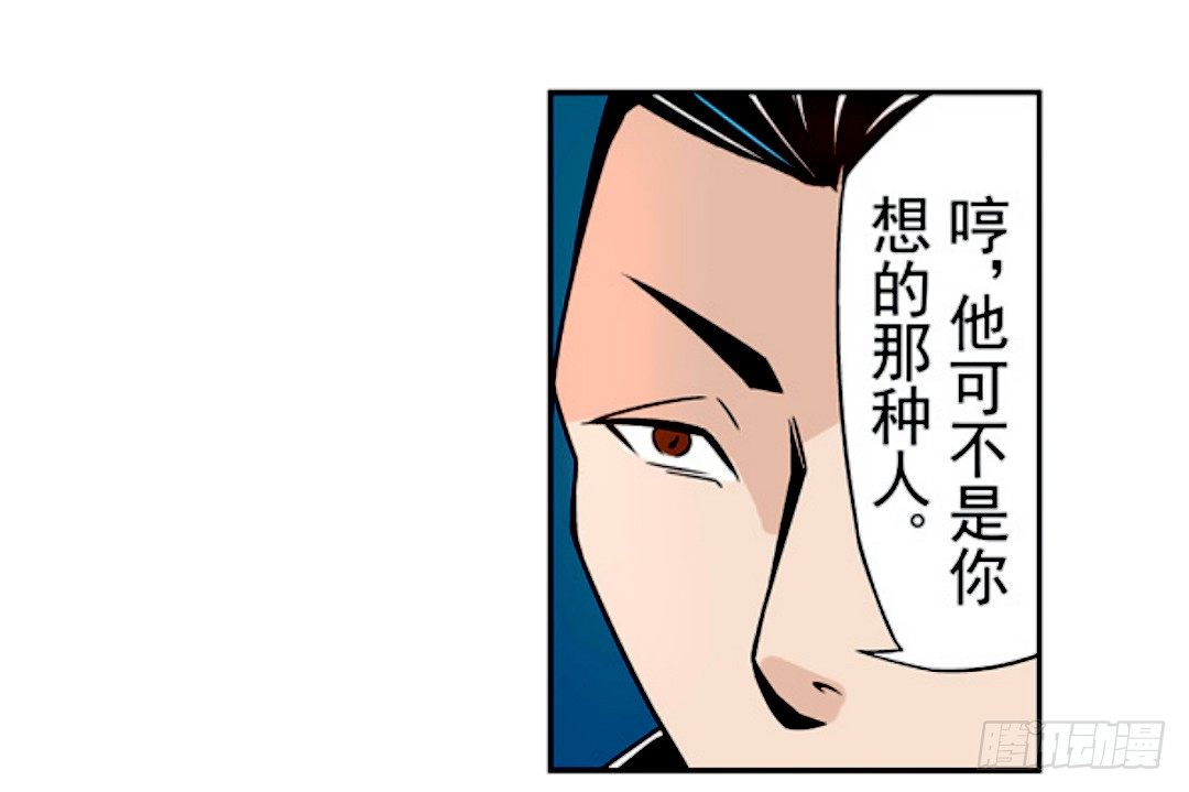 这个QQ群绝逼有毒条漫版韩漫全集-第十八话无删减无遮挡章节图片 