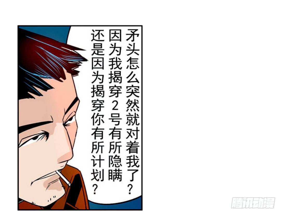 这个QQ群绝逼有毒条漫版韩漫全集-第十八话无删减无遮挡章节图片 