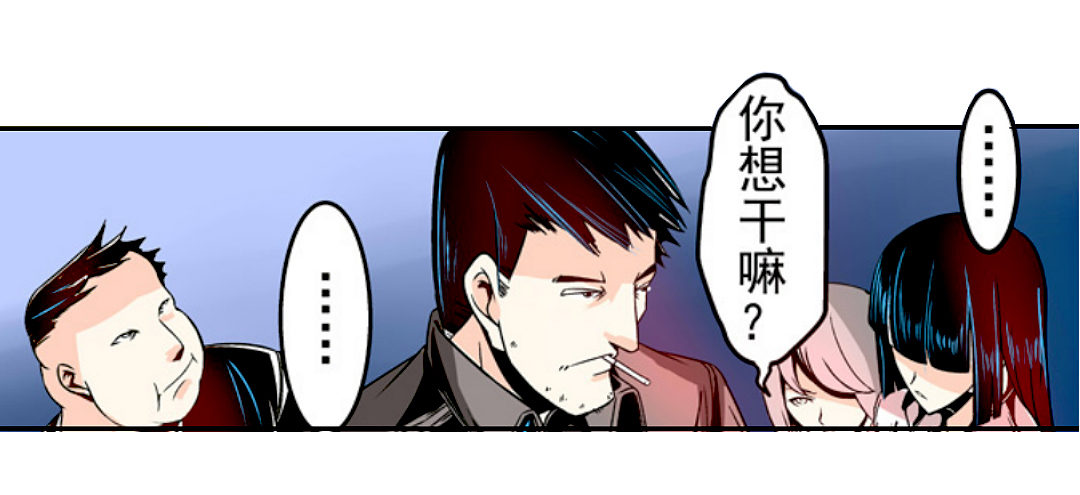 这个QQ群绝逼有毒条漫版韩漫全集-第十八话无删减无遮挡章节图片 
