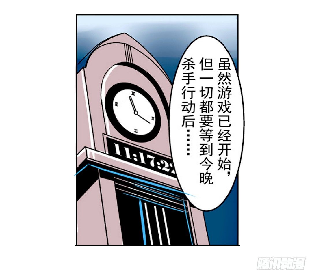 这个QQ群绝逼有毒条漫版韩漫全集-第十八话无删减无遮挡章节图片 