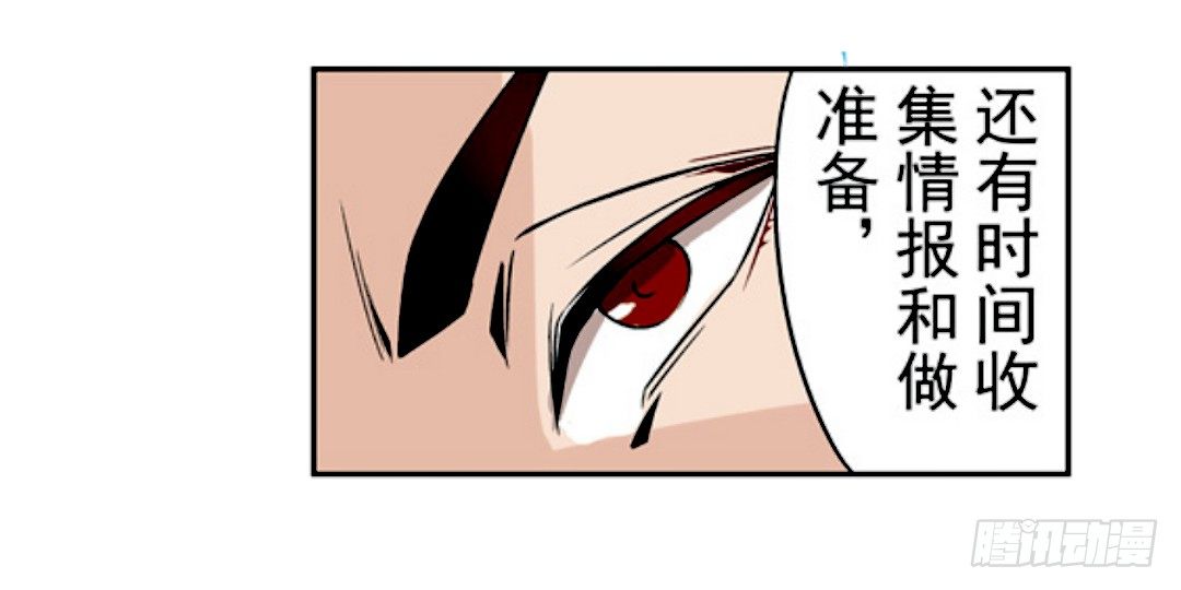 这个QQ群绝逼有毒条漫版韩漫全集-第十八话无删减无遮挡章节图片 