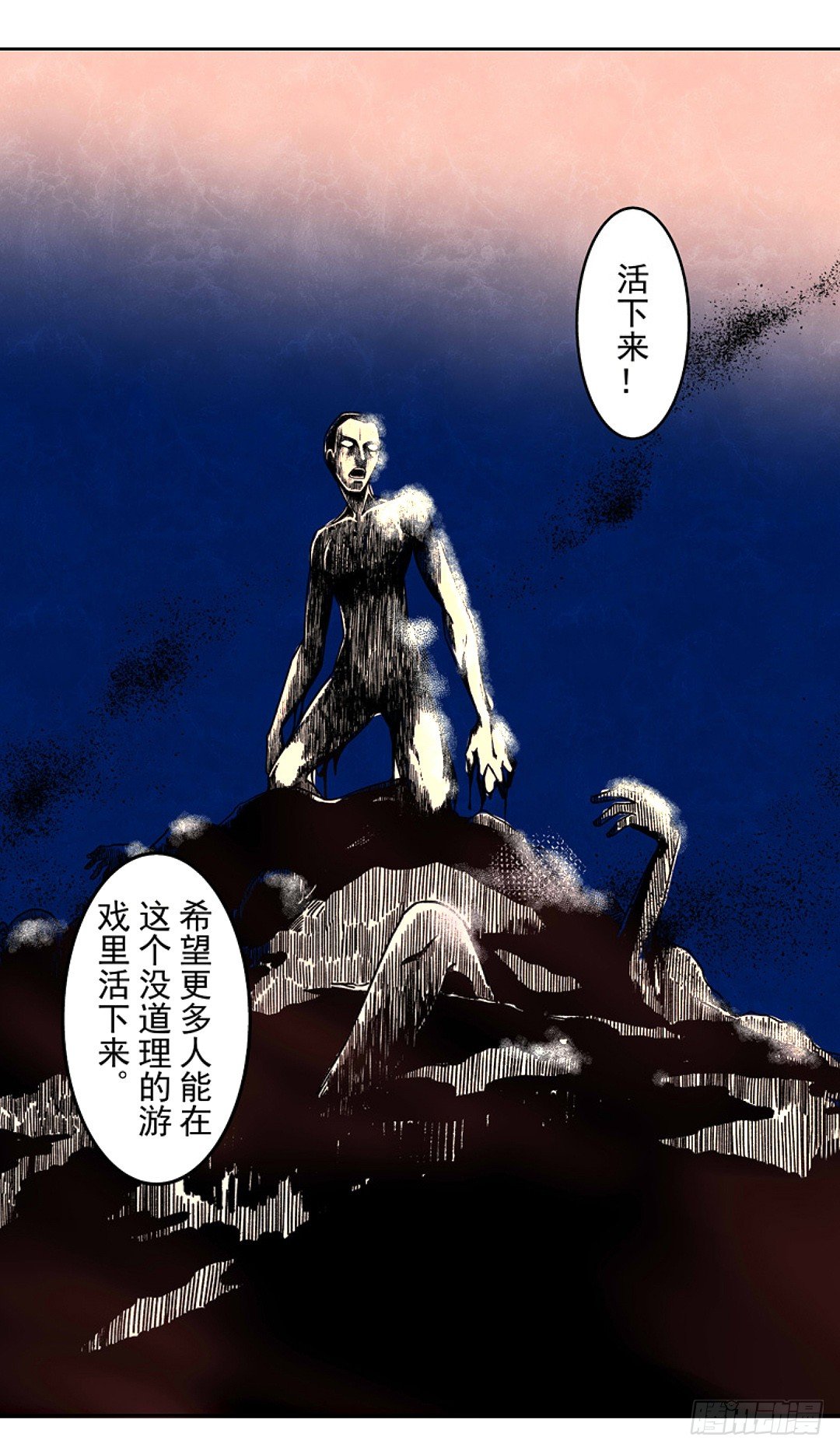 这个QQ群绝逼有毒条漫版韩漫全集-第十八话无删减无遮挡章节图片 