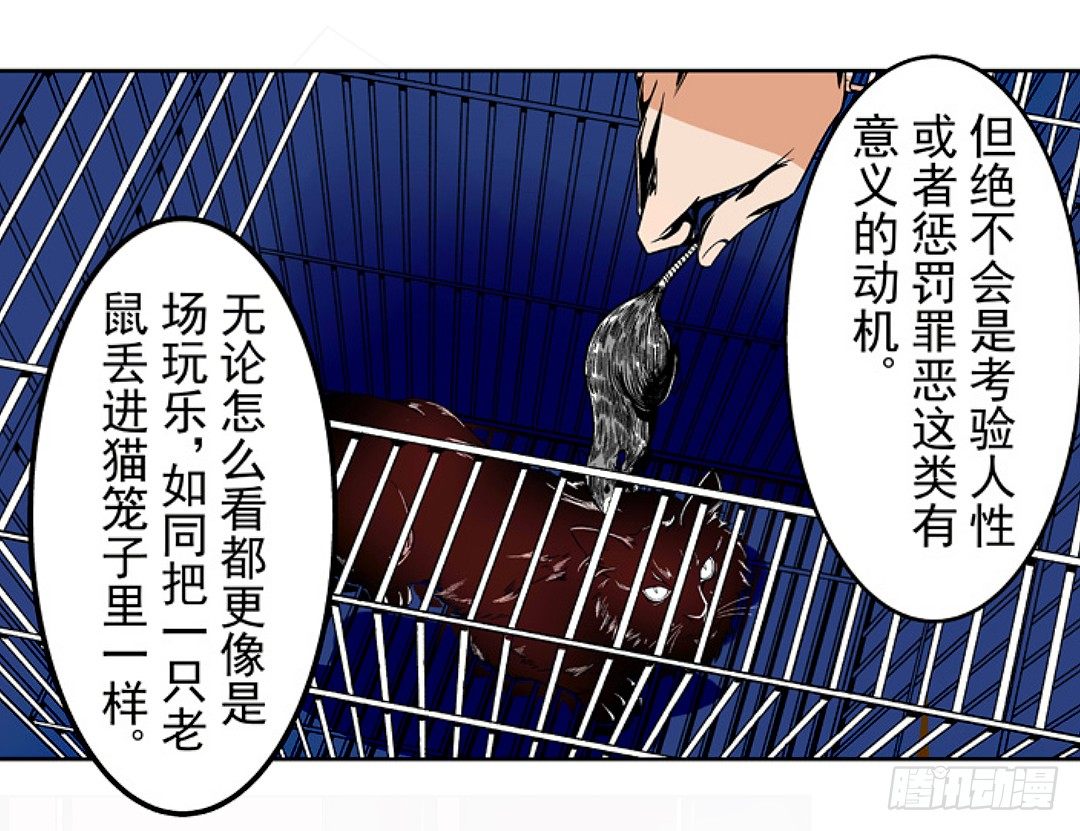 这个QQ群绝逼有毒条漫版韩漫全集-第十八话无删减无遮挡章节图片 