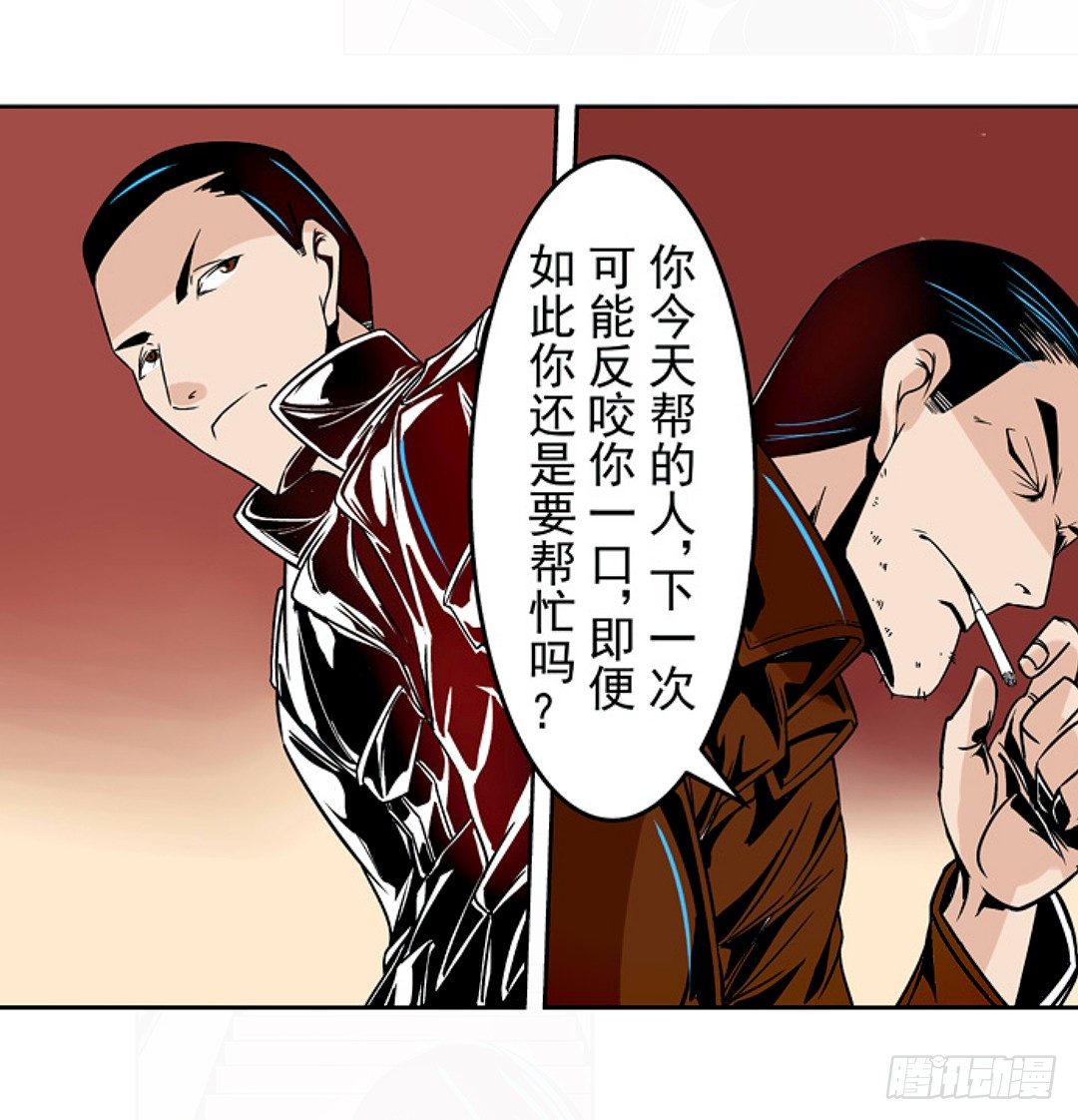 这个QQ群绝逼有毒条漫版韩漫全集-第十八话无删减无遮挡章节图片 