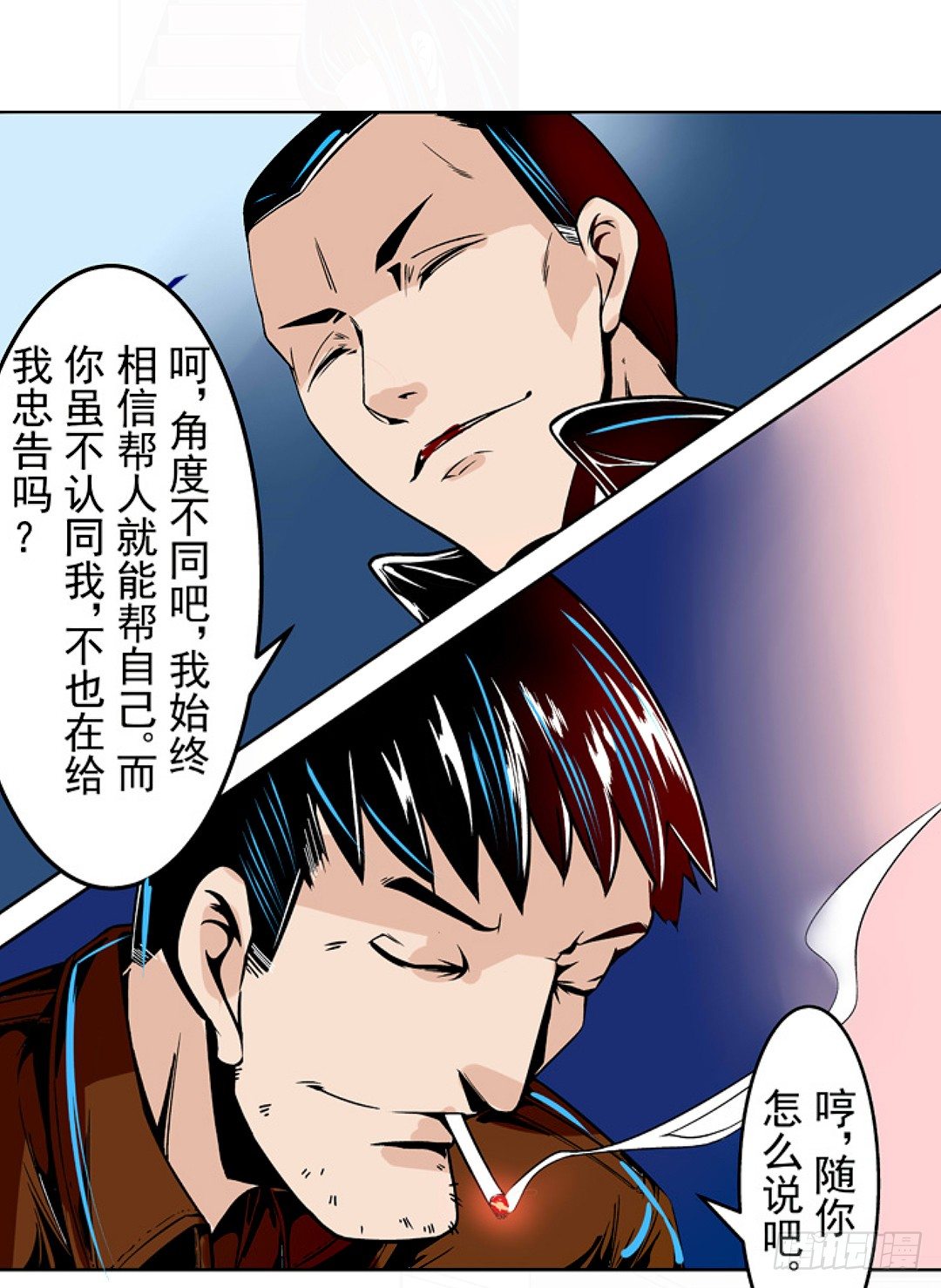 这个QQ群绝逼有毒条漫版韩漫全集-第十八话无删减无遮挡章节图片 