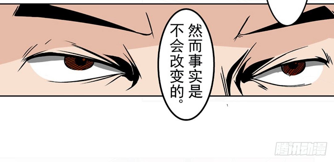 这个QQ群绝逼有毒条漫版韩漫全集-第十八话无删减无遮挡章节图片 