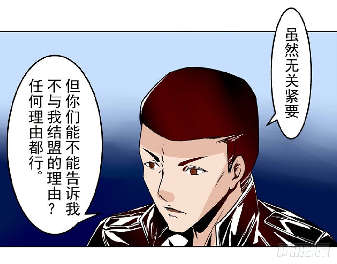 这个QQ群绝逼有毒条漫版韩漫全集-第十八话无删减无遮挡章节图片 