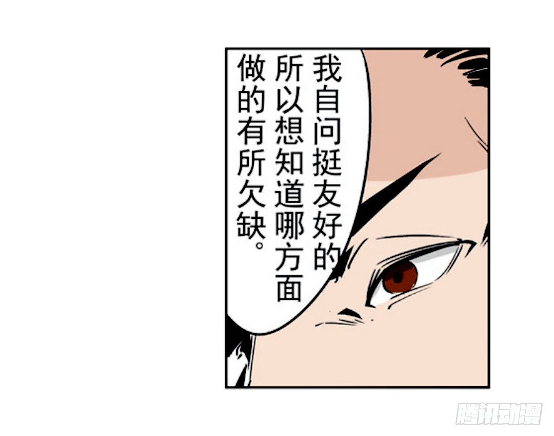 这个QQ群绝逼有毒条漫版韩漫全集-第十八话无删减无遮挡章节图片 