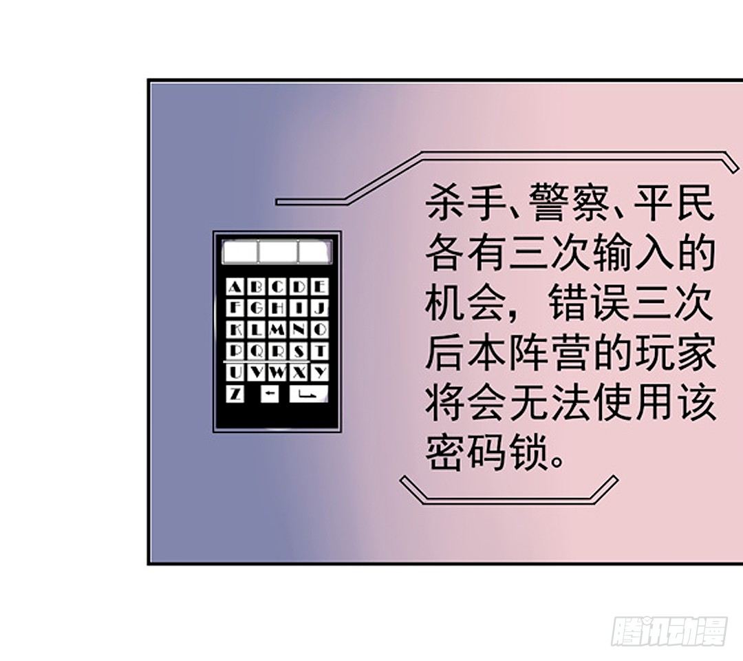 这个QQ群绝逼有毒条漫版韩漫全集-第十九话无删减无遮挡章节图片 