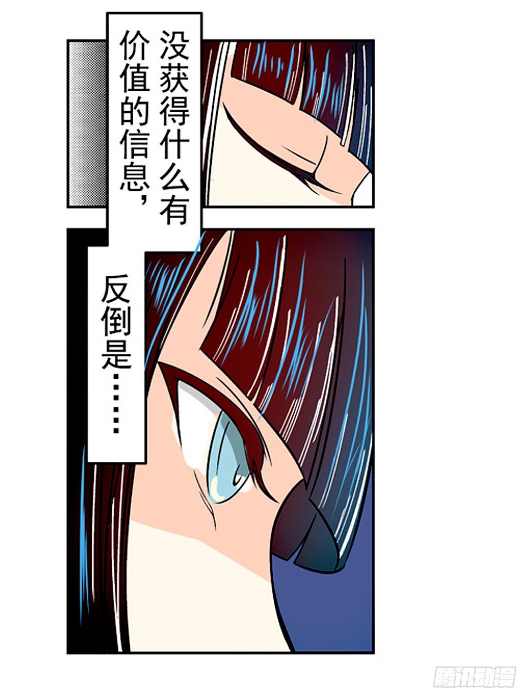 这个QQ群绝逼有毒条漫版韩漫全集-第十九话无删减无遮挡章节图片 