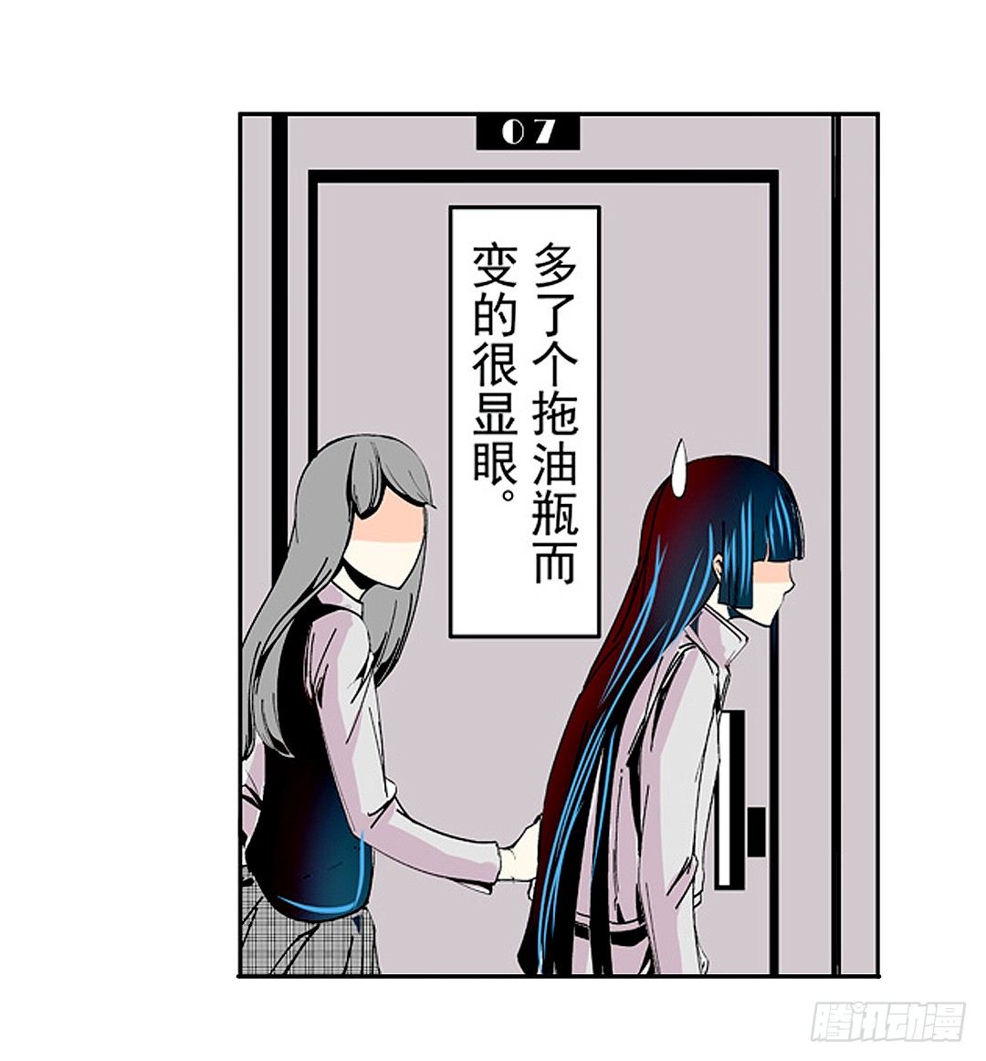 这个QQ群绝逼有毒条漫版韩漫全集-第十九话无删减无遮挡章节图片 
