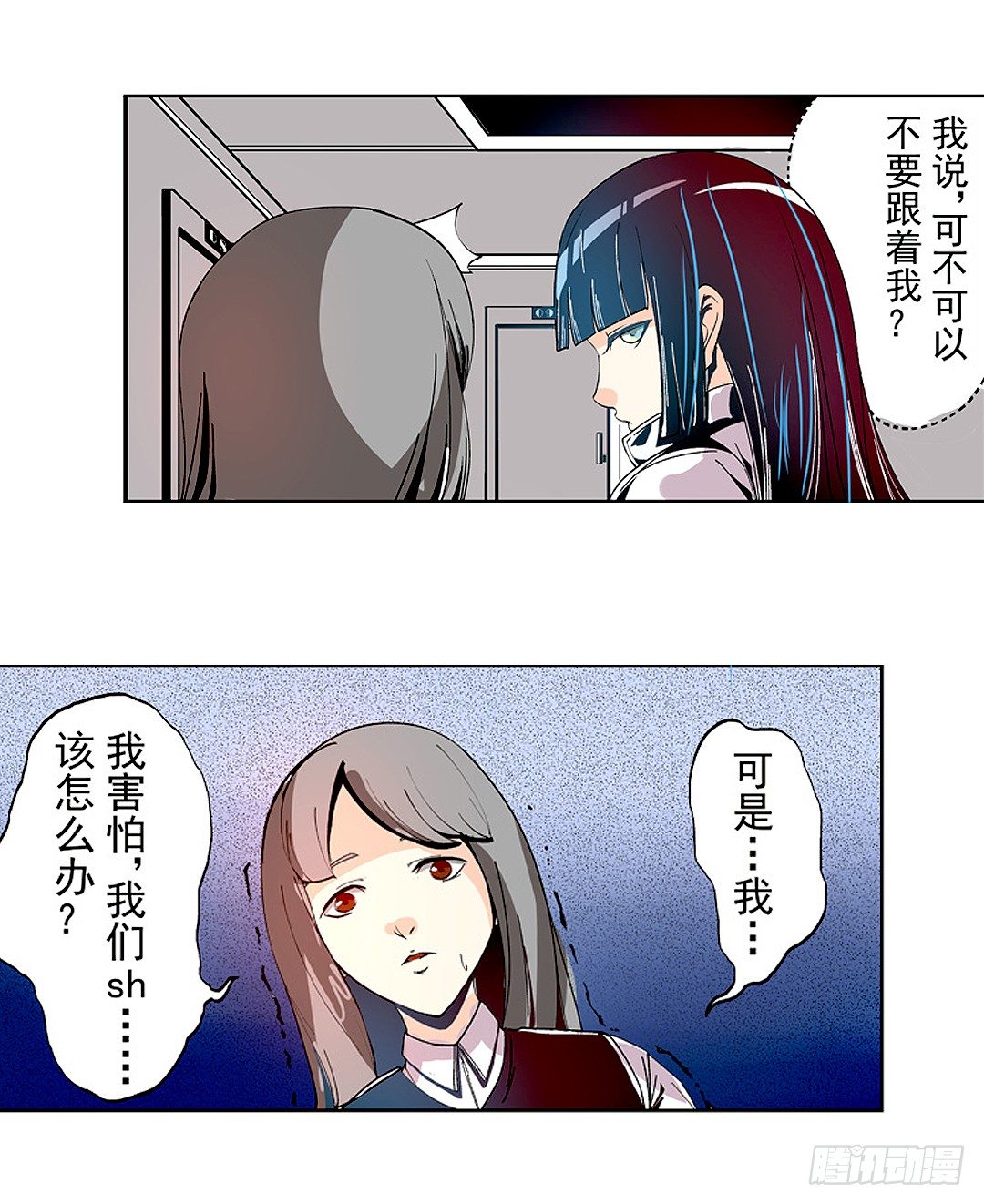 这个QQ群绝逼有毒条漫版韩漫全集-第十九话无删减无遮挡章节图片 