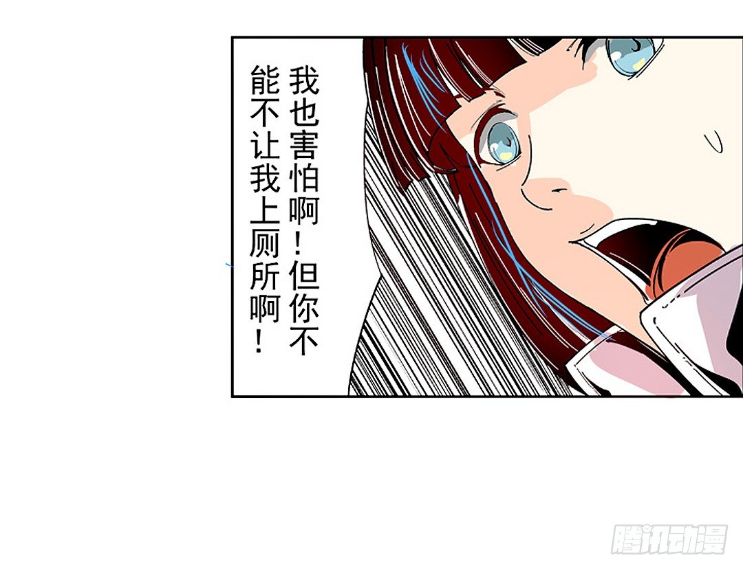 这个QQ群绝逼有毒条漫版韩漫全集-第十九话无删减无遮挡章节图片 