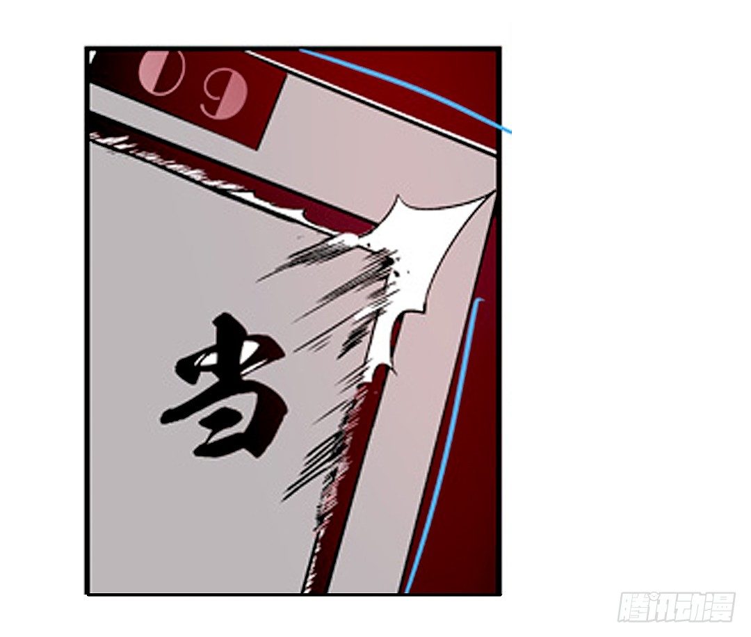 这个QQ群绝逼有毒条漫版韩漫全集-第十九话无删减无遮挡章节图片 