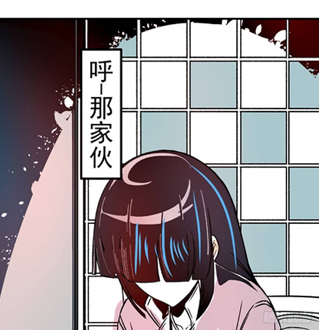 这个QQ群绝逼有毒条漫版韩漫全集-第十九话无删减无遮挡章节图片 