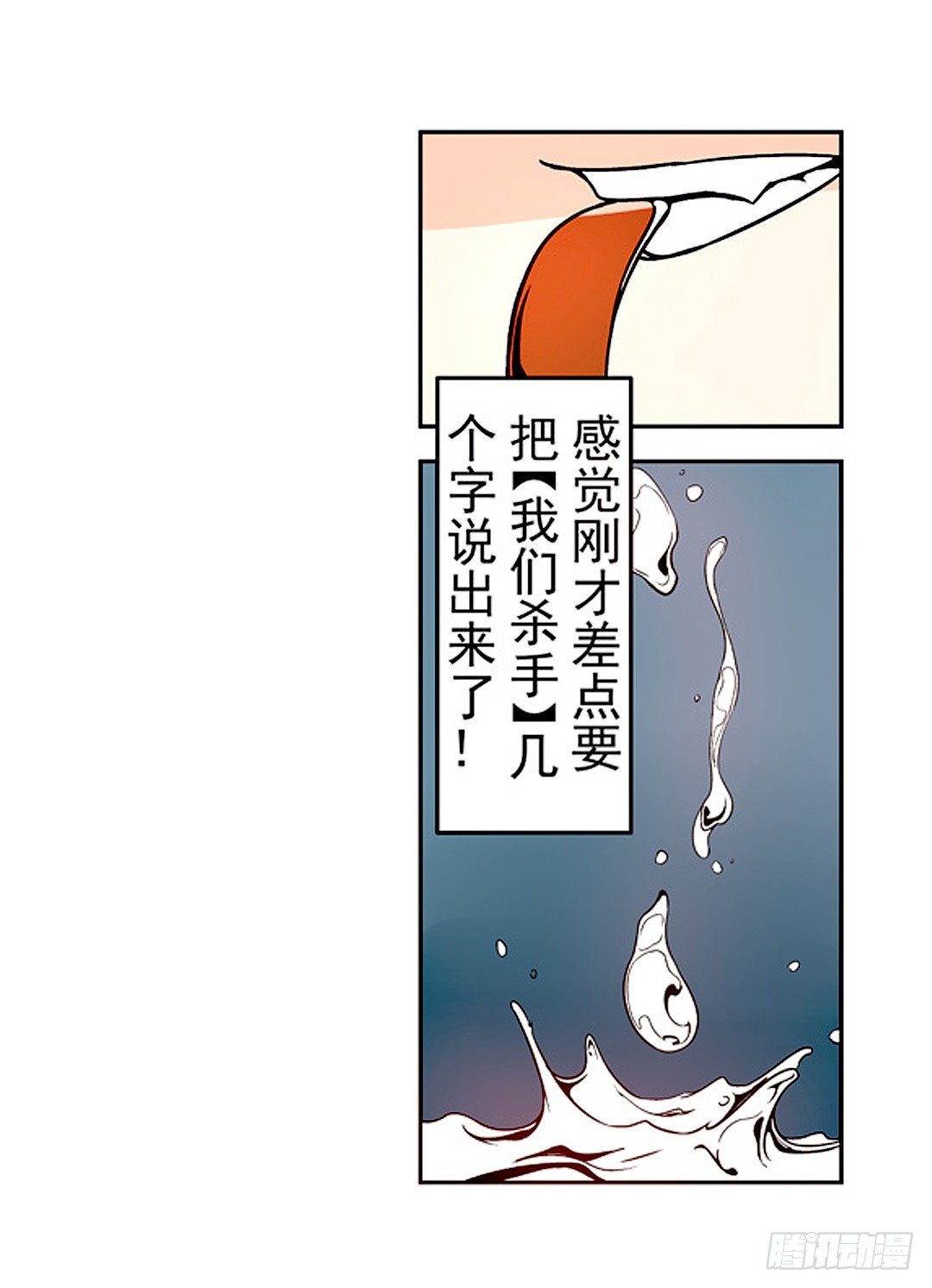 这个QQ群绝逼有毒条漫版韩漫全集-第十九话无删减无遮挡章节图片 
