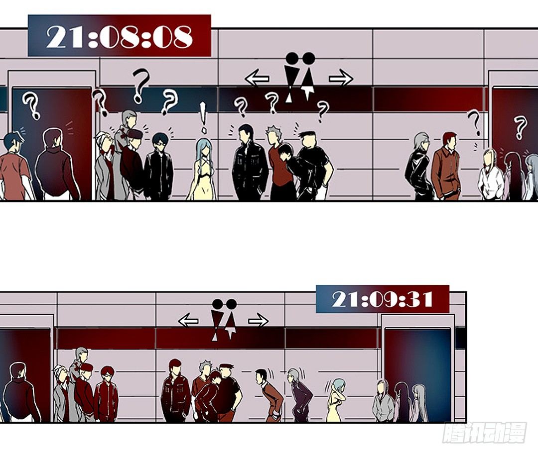 这个QQ群绝逼有毒条漫版韩漫全集-第十九话无删减无遮挡章节图片 