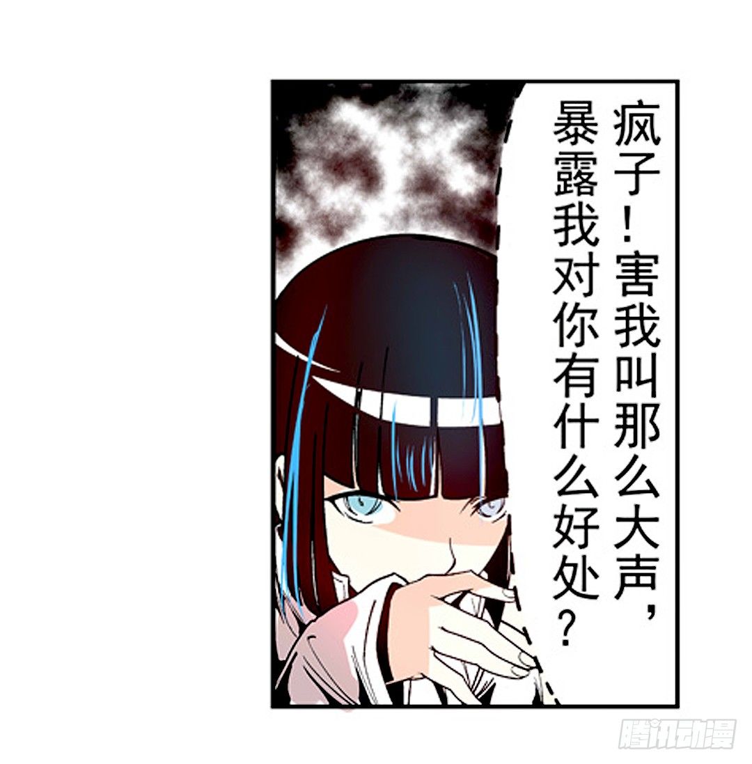 这个QQ群绝逼有毒条漫版韩漫全集-第二十话无删减无遮挡章节图片 