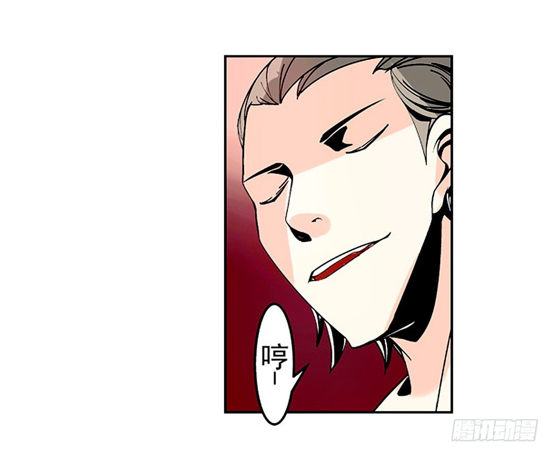 这个QQ群绝逼有毒条漫版韩漫全集-第二十话无删减无遮挡章节图片 