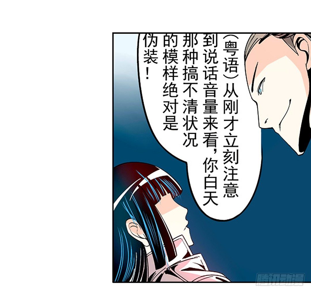 这个QQ群绝逼有毒条漫版韩漫全集-第二十话无删减无遮挡章节图片 