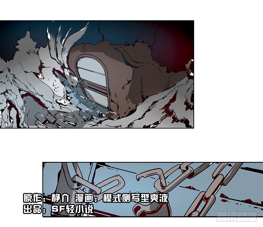 这个QQ群绝逼有毒条漫版韩漫全集-第二十话无删减无遮挡章节图片 