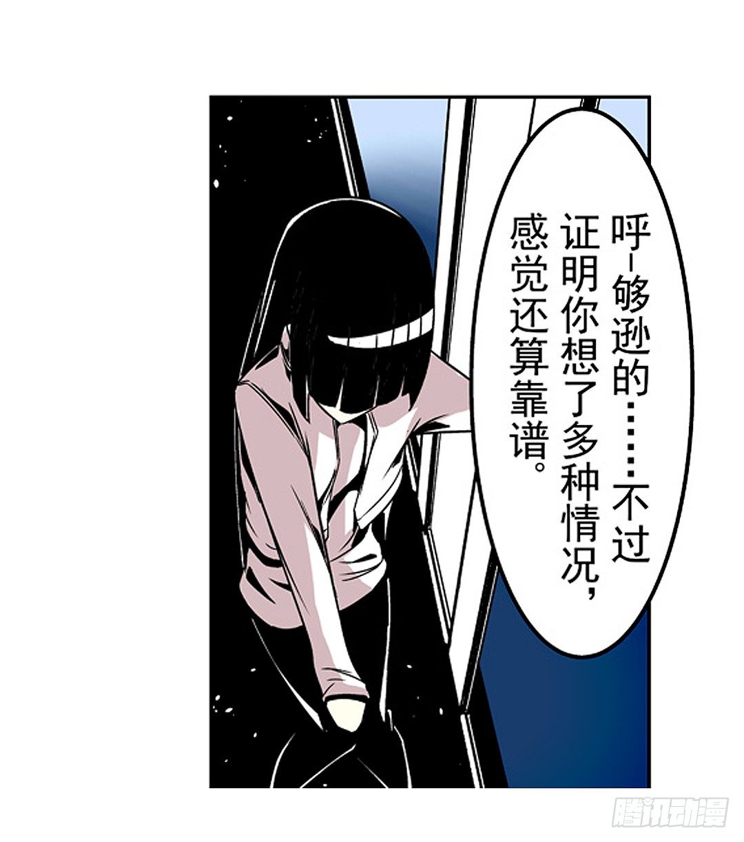 这个QQ群绝逼有毒条漫版韩漫全集-第二十话无删减无遮挡章节图片 