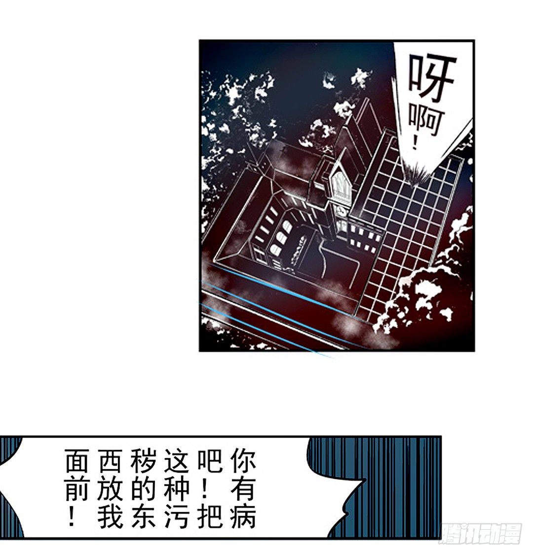 这个QQ群绝逼有毒条漫版韩漫全集-第二十话无删减无遮挡章节图片 