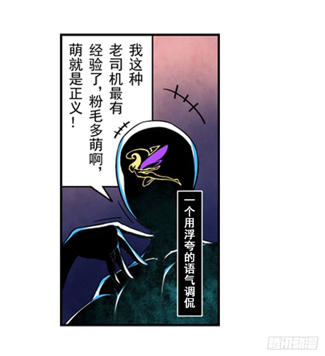 这个QQ群绝逼有毒条漫版韩漫全集-第三话无删减无遮挡章节图片 
