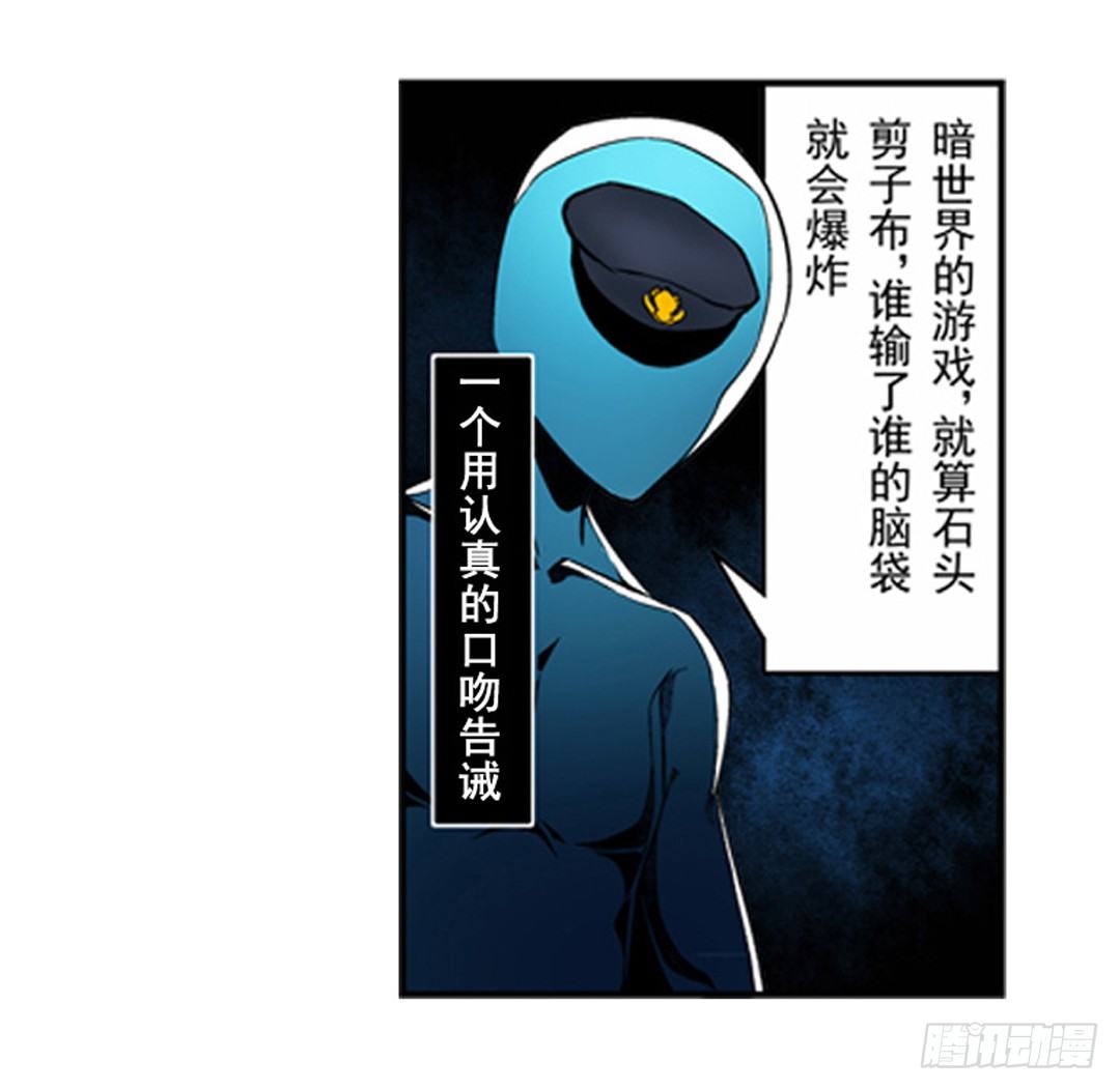 这个QQ群绝逼有毒条漫版韩漫全集-第三话无删减无遮挡章节图片 