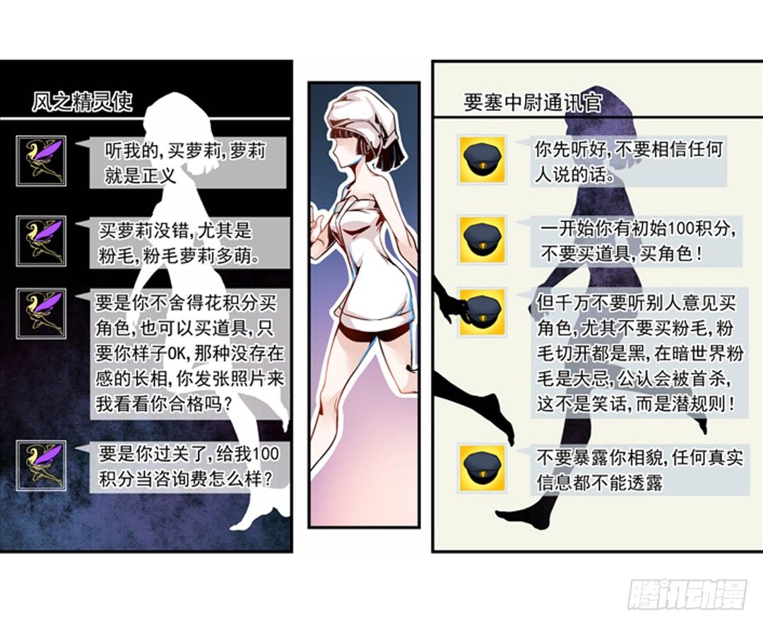 这个QQ群绝逼有毒条漫版韩漫全集-第三话无删减无遮挡章节图片 