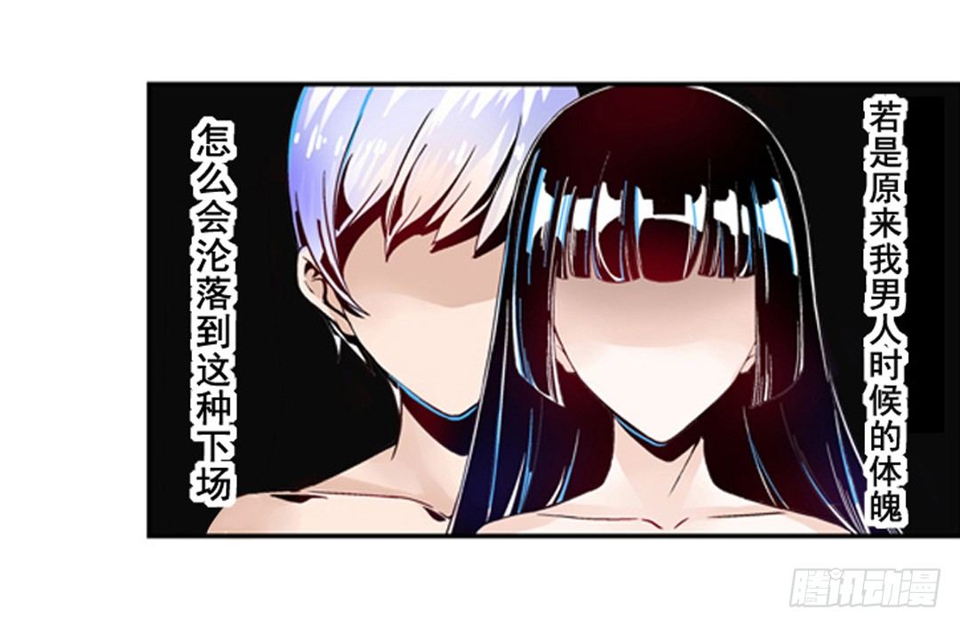 这个QQ群绝逼有毒条漫版韩漫全集-第三话无删减无遮挡章节图片 