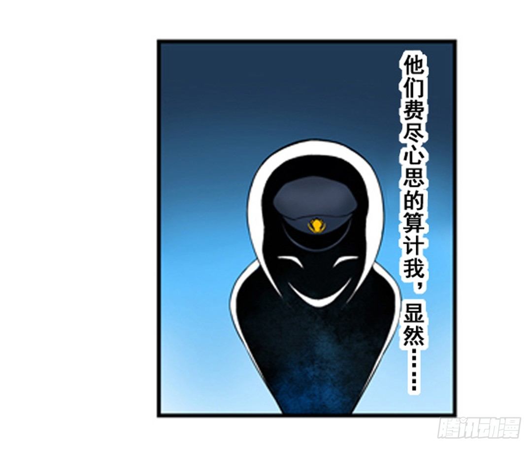 这个QQ群绝逼有毒条漫版韩漫全集-第三话无删减无遮挡章节图片 
