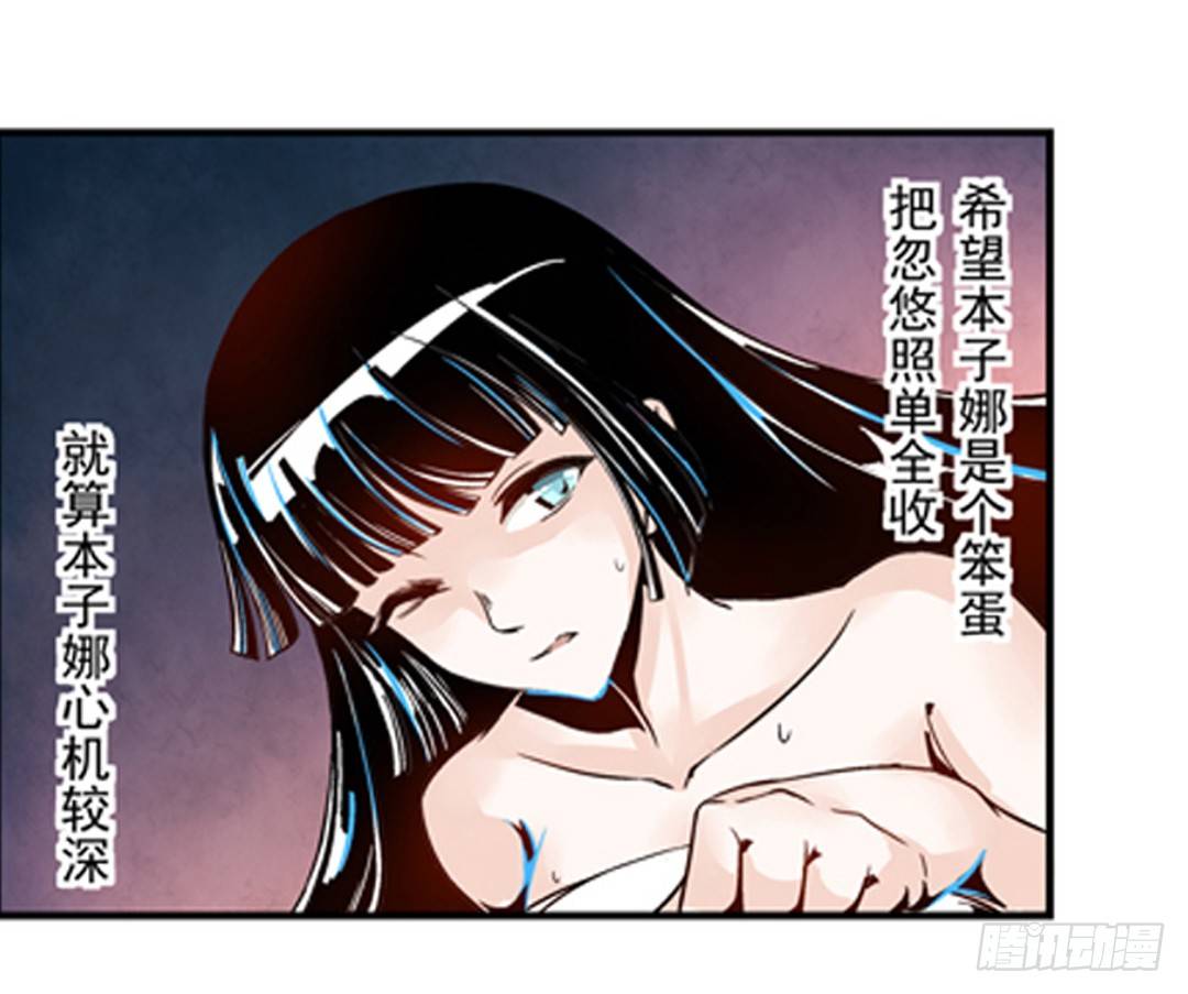 这个QQ群绝逼有毒条漫版韩漫全集-第三话无删减无遮挡章节图片 