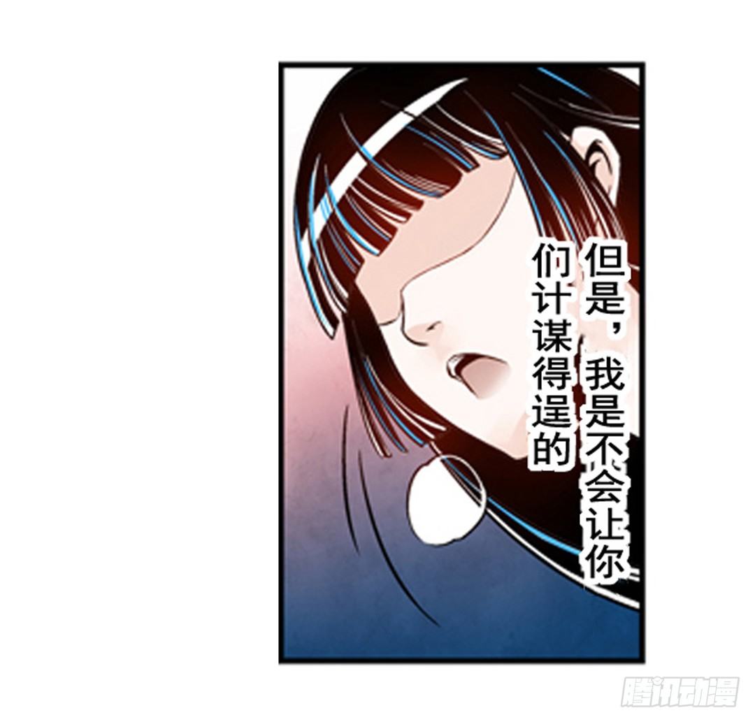 这个QQ群绝逼有毒条漫版韩漫全集-第三话无删减无遮挡章节图片 