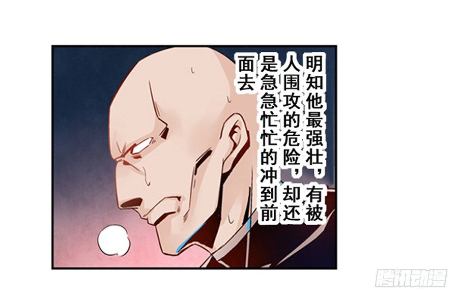 这个QQ群绝逼有毒条漫版韩漫全集-第三话无删减无遮挡章节图片 