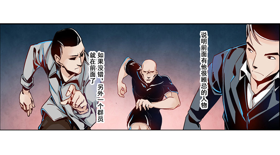 这个QQ群绝逼有毒条漫版韩漫全集-第三话无删减无遮挡章节图片 