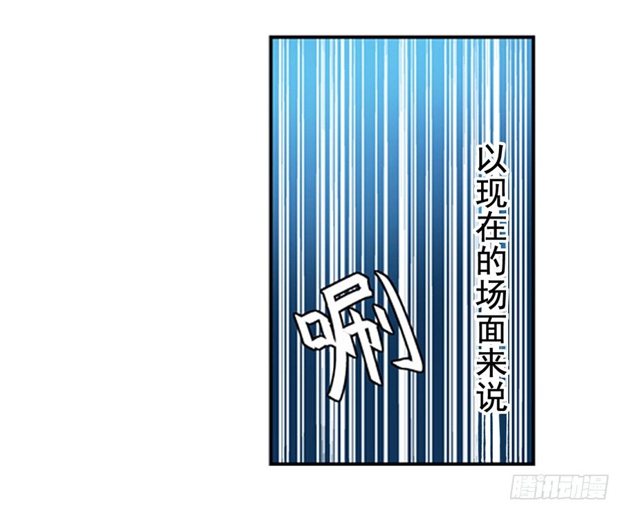 这个QQ群绝逼有毒条漫版韩漫全集-第三话无删减无遮挡章节图片 