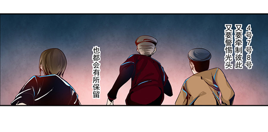这个QQ群绝逼有毒条漫版韩漫全集-第三话无删减无遮挡章节图片 