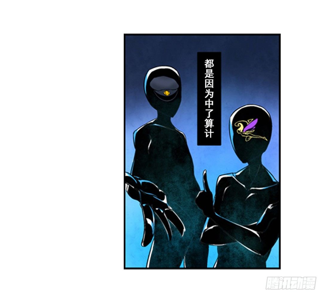 这个QQ群绝逼有毒条漫版韩漫全集-第三话无删减无遮挡章节图片 