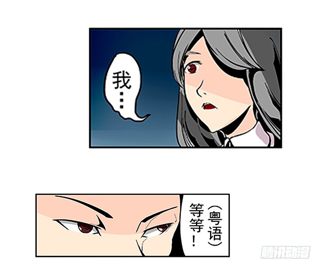 这个QQ群绝逼有毒条漫版韩漫全集-第二十一话无删减无遮挡章节图片 