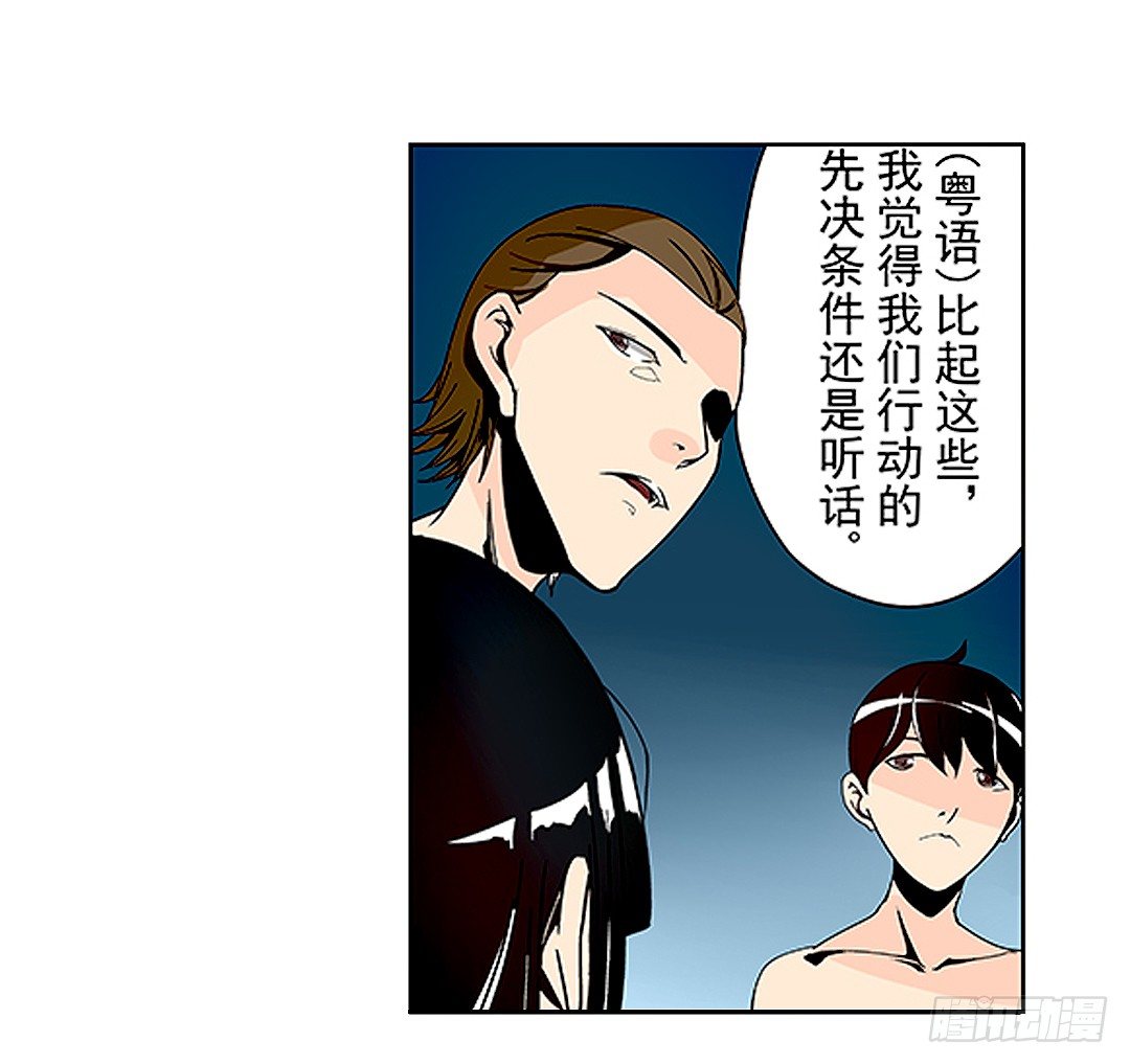 这个QQ群绝逼有毒条漫版韩漫全集-第二十一话无删减无遮挡章节图片 