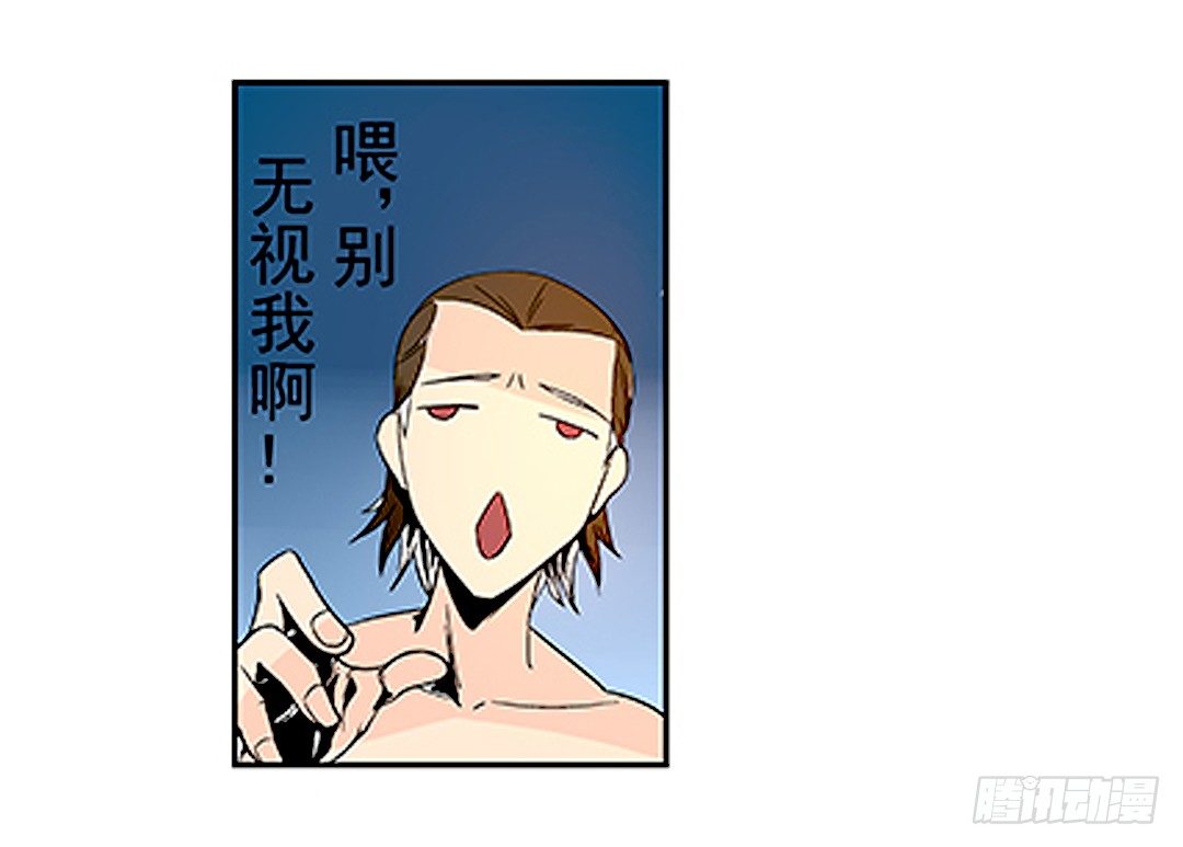 这个QQ群绝逼有毒条漫版韩漫全集-第二十一话无删减无遮挡章节图片 