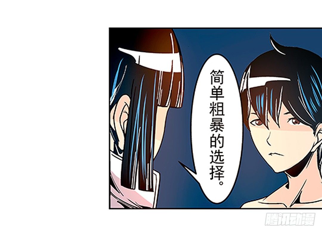 这个QQ群绝逼有毒条漫版韩漫全集-第二十一话无删减无遮挡章节图片 
