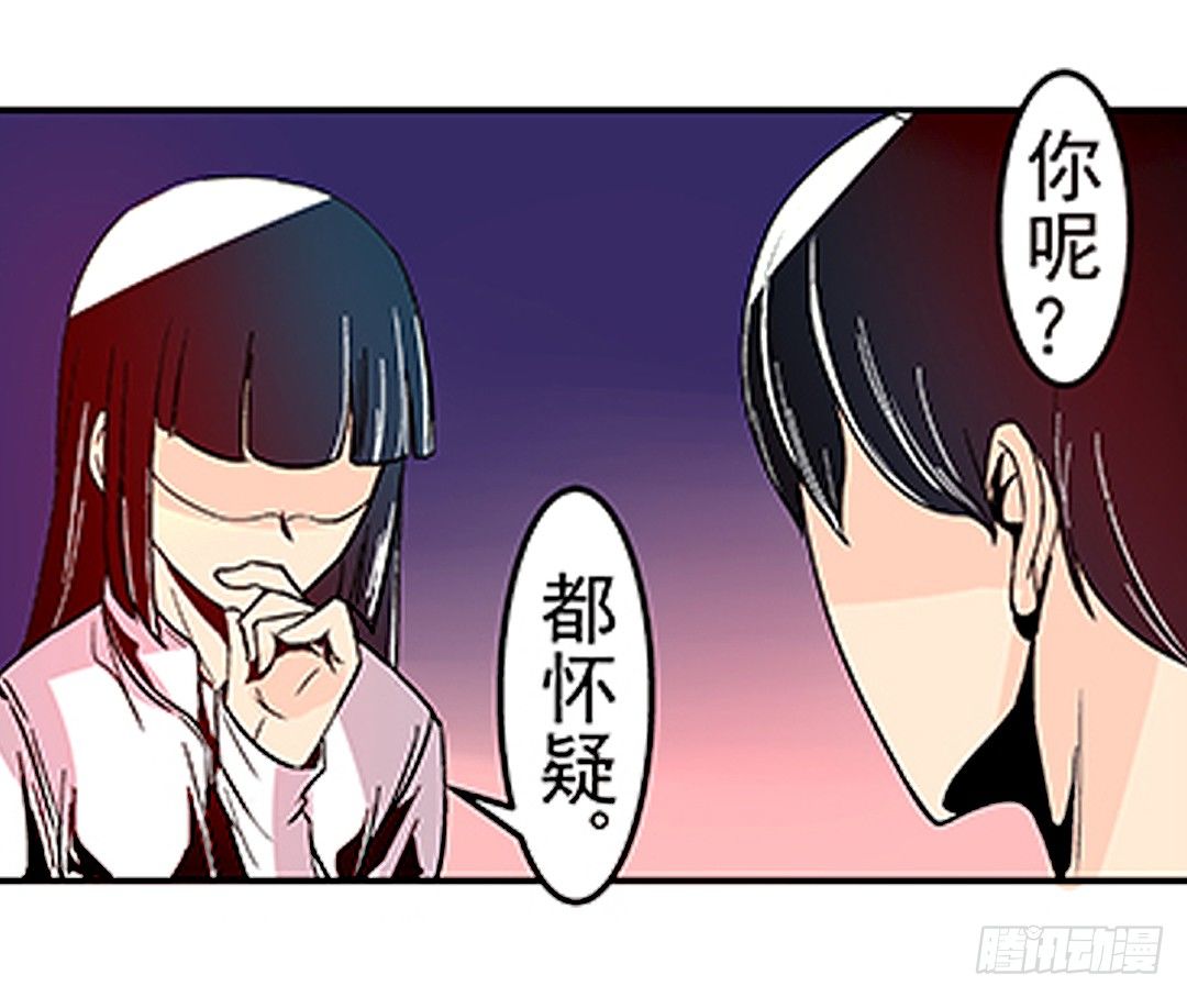 这个QQ群绝逼有毒条漫版韩漫全集-第二十一话无删减无遮挡章节图片 