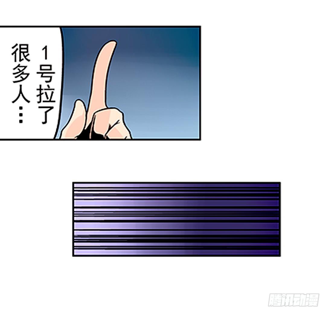 这个QQ群绝逼有毒条漫版韩漫全集-第二十一话无删减无遮挡章节图片 