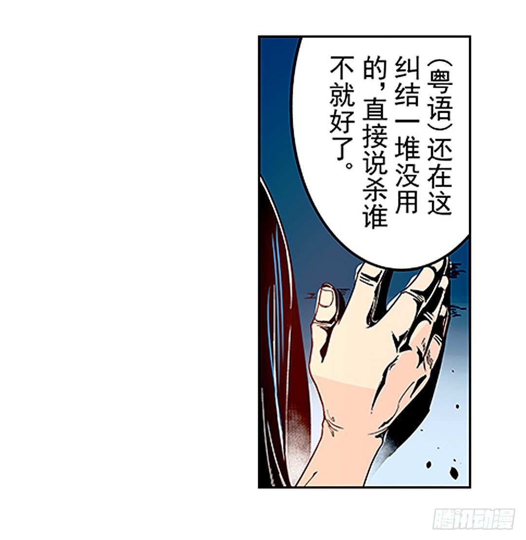 这个QQ群绝逼有毒条漫版韩漫全集-第二十一话无删减无遮挡章节图片 