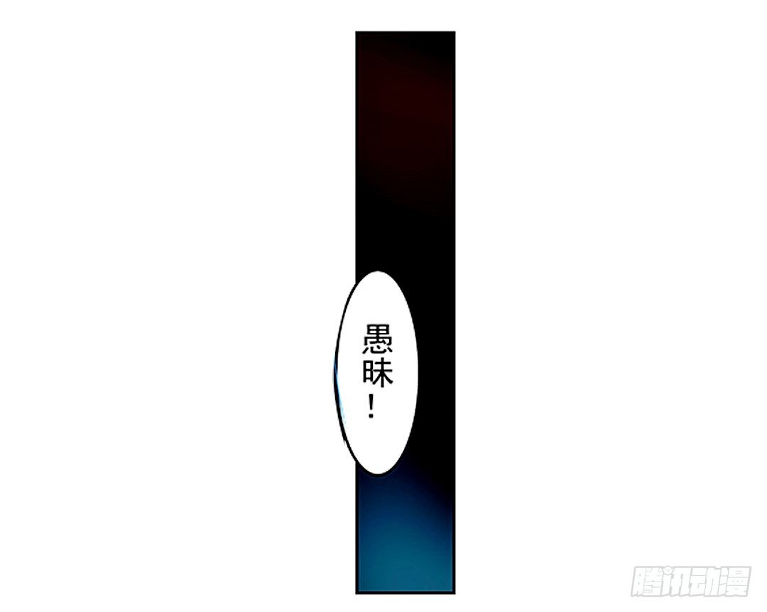 这个QQ群绝逼有毒条漫版韩漫全集-第二十一话无删减无遮挡章节图片 