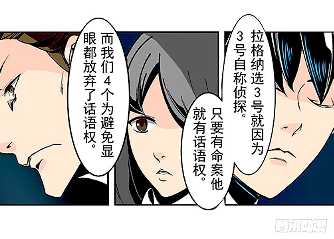 这个QQ群绝逼有毒条漫版韩漫全集-第二十一话无删减无遮挡章节图片 