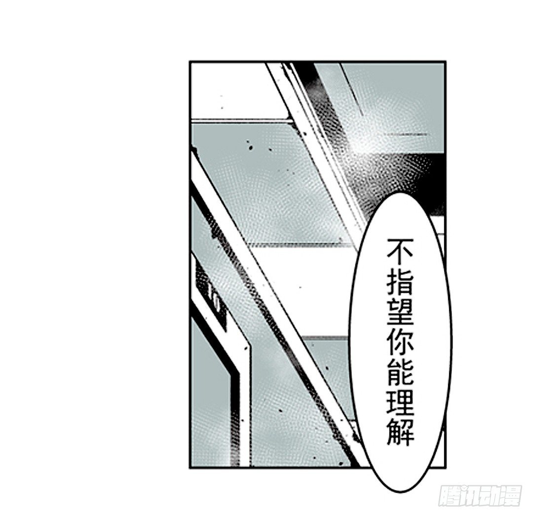 这个QQ群绝逼有毒条漫版韩漫全集-第二十一话无删减无遮挡章节图片 
